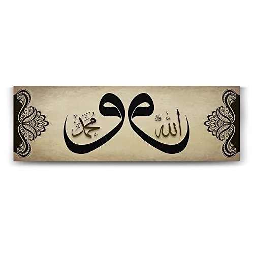 Vav Harfi - 180x60cm