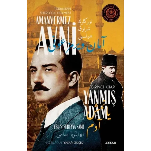 Yanmış Adam - Türklerin Sherlock Holmesi Amanvermez Avni Birinci Kitap