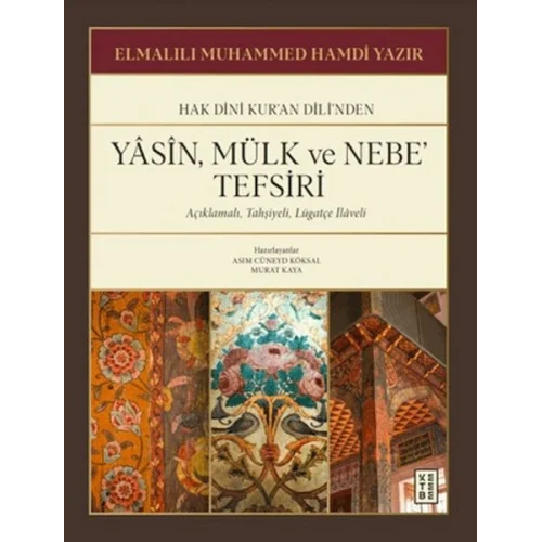 Yasin, Mülk ve Nebe Tefsiri