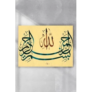 (pster4808) Hat Sanatı Dini Poster 3
