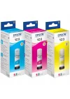 103 Mavi Mürekkep Kartuş 70ml