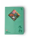 3D Panda Temalı Defter