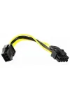 4295 Pcie 8 Pin (6+2) Pci-e Ekran Kartı Power Güç Çevirici Dönüştürücü Adaptör