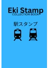 Independently published Eki Stamp JR Passport Best Stampu Collection Book: 駅スタンプ Eki Stampu Japan Rail and Travel Journal