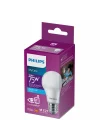 75W Led Ampul, 6500K Beyaz Işık, E27 Normal Duy