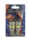 93 P21W Beyaz Tek Duy Fanlı Ampul Takımı, 12 Volt, 2 Adet