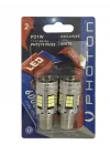 93 P21W Beyaz Tek Duy Fanlı Ampul Takımı, 12 Volt, 2 Adet