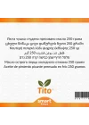 Acı Biber Soğuk Sıkım Yağı Capsicum annuum 250 g