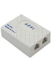 ADSL SPLITTER KABLOSUZ HL-2003