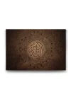 Allahu Ekber - Tekbir Tablosu - 90x60cm