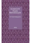 Alternatif Hadis Metodolojisi - Ciltsiz