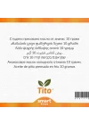 Ananas Soğuk Sıkım Yağı Ananas comosus 10 g
