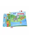 AND-5184 İlk Kitaplarım Hayvanlar