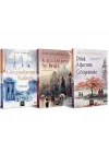 Aşk Romanları Seti (3 Kitap Takım)