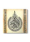 Ayetel Kürsi Tablosu 40 x 40