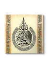 Ayetel Kürsi Tablosu 40 x 40