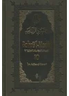 Bahrül-Medid (10.Cilt)