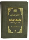 Bahrül Medid (11.Cilt)