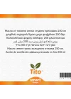 Balkabağı Çekirdeği Yağı Soğuk Sıkım 250 ml