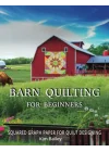 Barn Quilting for beginners: 1 cm Squared Graph Paper for precision Quilting Design | Easy Quilt Block Builder | Large A4 book 8.5 x 11