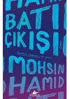 Batı Çıkışı