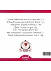 Bergamot Soğuk Sıkım Yağı Citrus bergamia 1 kg