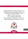Bergamot Soğuk Sıkım Yağı Citrus bergamia 1 kg