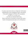 Bergamot Soğuk Sıkım Yağı Citrus bergamia 250 g