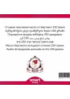 Bergamot Soğuk Sıkım Yağı Citrus bergamia 250 g