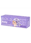 Mey İthalat®  .Baby Diş Macunu 0-3 Yaş 35 ml Ihlamur