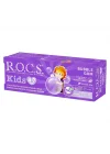 Mey İthalat®  .Kids Diş Macunu 4-7 Yaş 35 ml Sakız