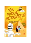 Mey İthalat® Kim Korkar Matematikten 100e Kadar Toplama ve Çıkarma