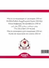 Biberiye Maserasyon Yağı Rosmarinus officinalis 250 ml