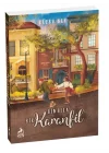 Bin Bela Bir Karanfil
