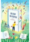 Bir Kitap Bir Kitaptır