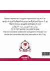 Çam Terebentin Yağı (Soğuk Sıkım) - 5 lt