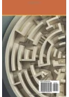 Circular Maze 10 Cells Count