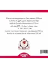 Civanperçemi Maserasyon Yağı Achillea millefolium 250 ml