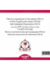 Civanperçemi Maserasyon Yağı Achillea millefolium 250 ml