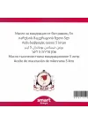Civanperçemi Maserasyon Yağı Achillea millefolium 5 litre