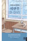 D-Day: Son Durak