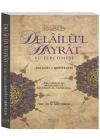 Delailül Hayrat ve Tercümesi