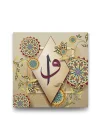 Desenli Elif ve Vav Tablosu - 50x50cm