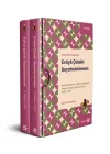 Evliya Çelebi Seyahatnamesi (3. Kitap 2 Cilt Kutulu)