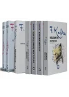 Franz Kafka Mektuplar (7 Kitap Takım)