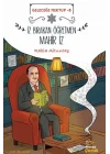 Geleceğe Mektup 8/İz Bırakan Öğretmen Mahir İz