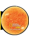 Güneş - Uzayı Keşfediyorum - National Geographic Kids