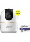 H4A 4 Mp İç Mekan 360°Wi-Fi Gece Görüşlü Akillı Güvenlik Kamerası 64 GB