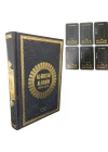 Hafız Boy Termo Deri Al Quran Al Karim Almanca Kuran Siyah