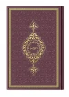 Hafız Termo K.Kerim (Bordo) 2 Renkli Kuranı Kerimler